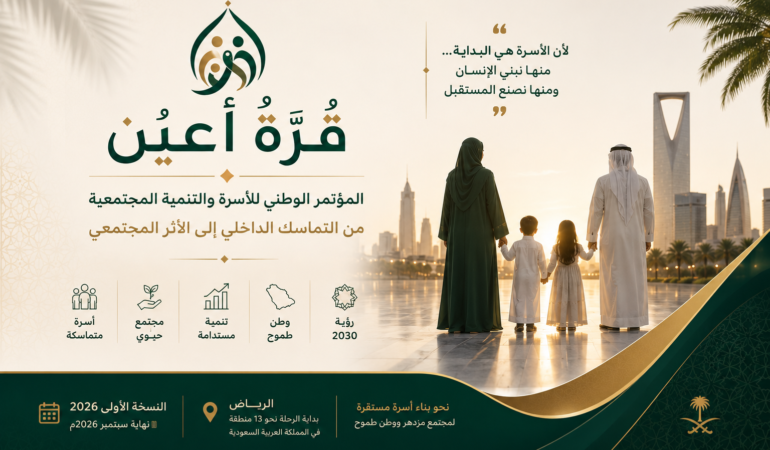 ChatGPT Image 22 يوليو 2026، 01_01_48 ص
